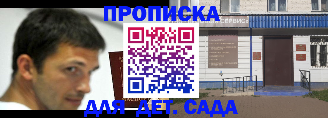 временная регистрация собственник в Тарко-Сале
